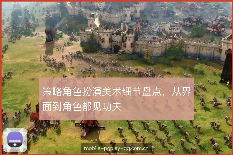 策略角色扮演美术细节盘点，从界面到角色都见功夫